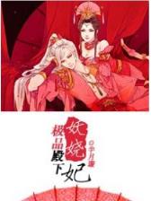 平淡的重生生活 作者：鼎丰彩票