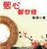 恋空主题曲叫什么 作者：赢彩网