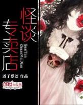 咬痕 作者：赢彩网