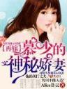 荣耀权杖 作者：55世纪