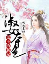 神雕里的神射手 作者：ju11手机版