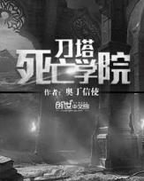 事项的宏图