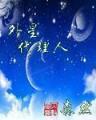 无爱承欢txt