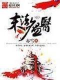 神能