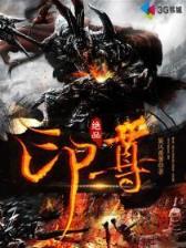 以和为贵 吱吱 小说 作者：百乐彩快三