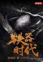小说免费下载全本完结
