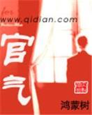 新起点小说网