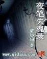 王的女人结局 作者：乐鱼体育平台