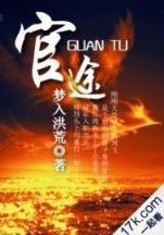 未来超级系统 作者：广东福彩
