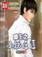 起点小说排行榜 作者：五彩堂