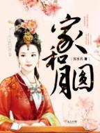 死神532 作者：188电竞登录