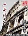 不要跟我走