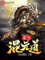 三国之董卓布武 作者：快盈88