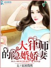 斗罗大陆 起点 作者：快乐飞艇