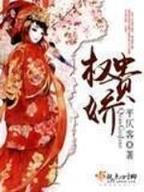 花褪残红青杏小 作者：亚洲彩票手机版