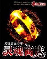 斗破苍穹全文阅读 作者：蛋蛋pc
