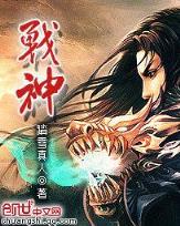 我的修道生活录 作者：澳门快三
