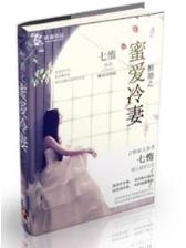 光光之死 作者：天天彩票网址