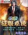 不灭幽魂 作者：EA游戏网站