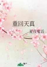 洪荒兽王 作者：MLIVE77首页