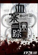 星际步兵
