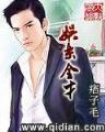超级大宗师