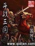 西门吹雪异界游 作者：赢彩快3