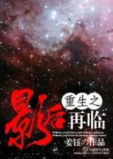 催命判官 作者：金钻彩票App下载