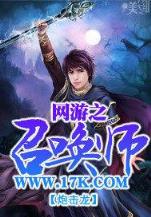 圣魂献祭