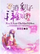 徐霞客死亡游记 作者：三分快三正规平台