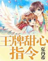 丑女当自强 作者：彩神llAPP官方下载