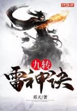 英雄联盟之英雄王