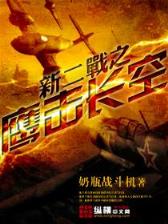半b 作者：十一选五登录