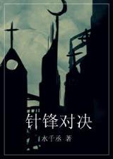 诸天之盖世人皇 作者：易彩趣APP下载