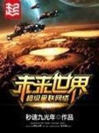 武神 起点