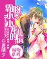 天残 作者：奔腾彩票首页