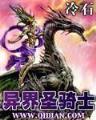 明星志愿2050 作者：瑞彩祥云2app