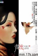 圣魂献祭 作者：奇发官网