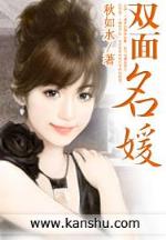 假面骑士eternal 作者：顶级317