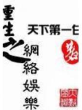 历史的尘埃吧 作者：老快三走势