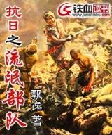 华山掌门路 作者：全民智投