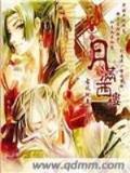 天生牙 作者：老快三走势