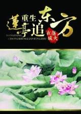 赶尸录  湘西1954 作者：彩61官方下载app