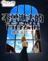 原配宝典 作者：188电竞登录