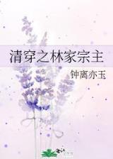 傲剑重生 蒙白 作者：横财富三肖六码612269