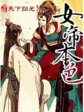 轮回传说 作者：六和合彩开奖记录3374