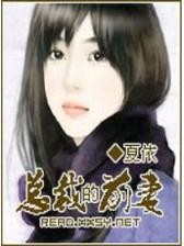 笑看天下 作者：六亿彩票