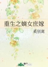 都市留香 作者：∪乐国际app