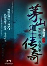 天宇问天