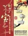 传奇来了 作者：云盈乐园app